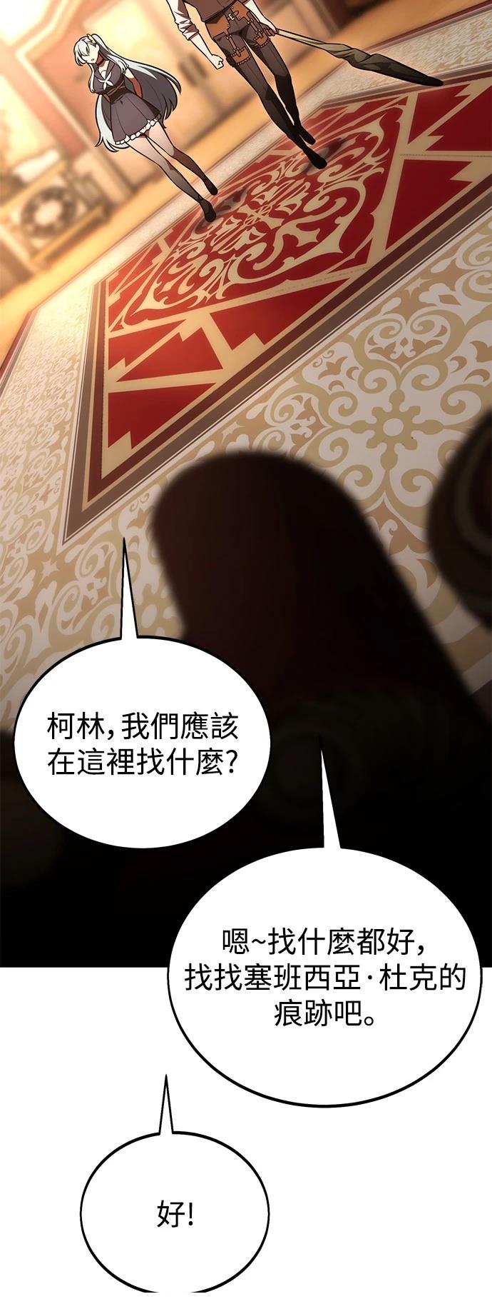 第35话90