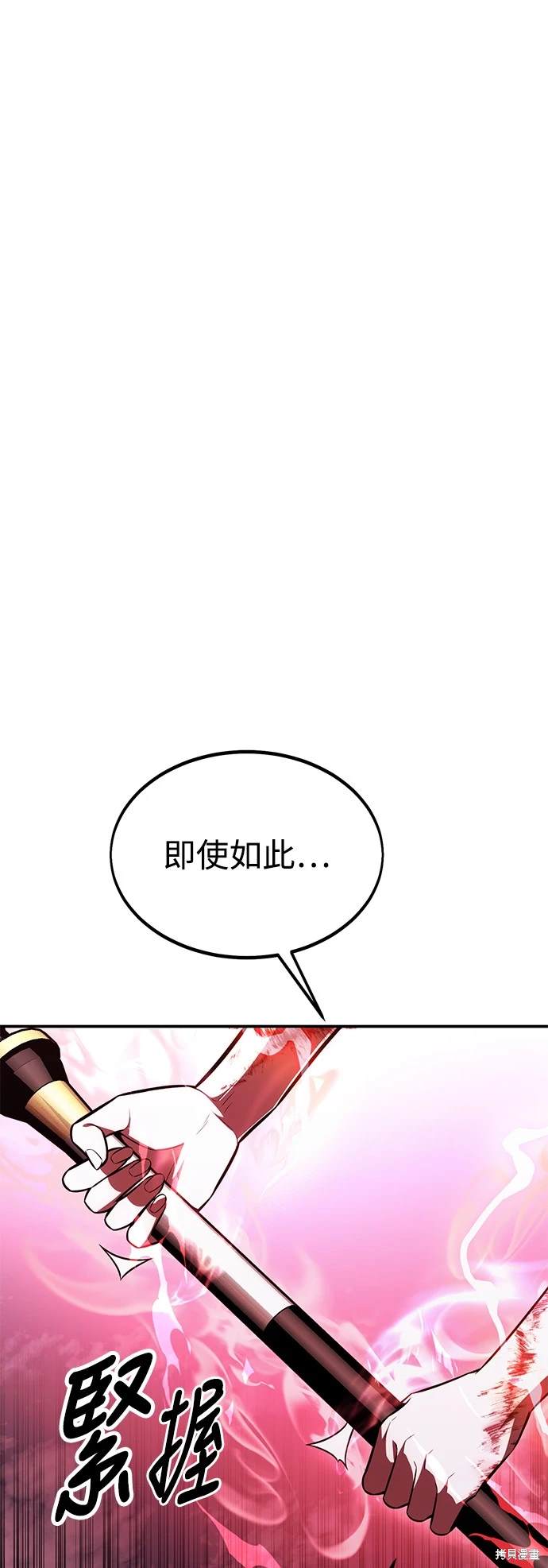 第28话47