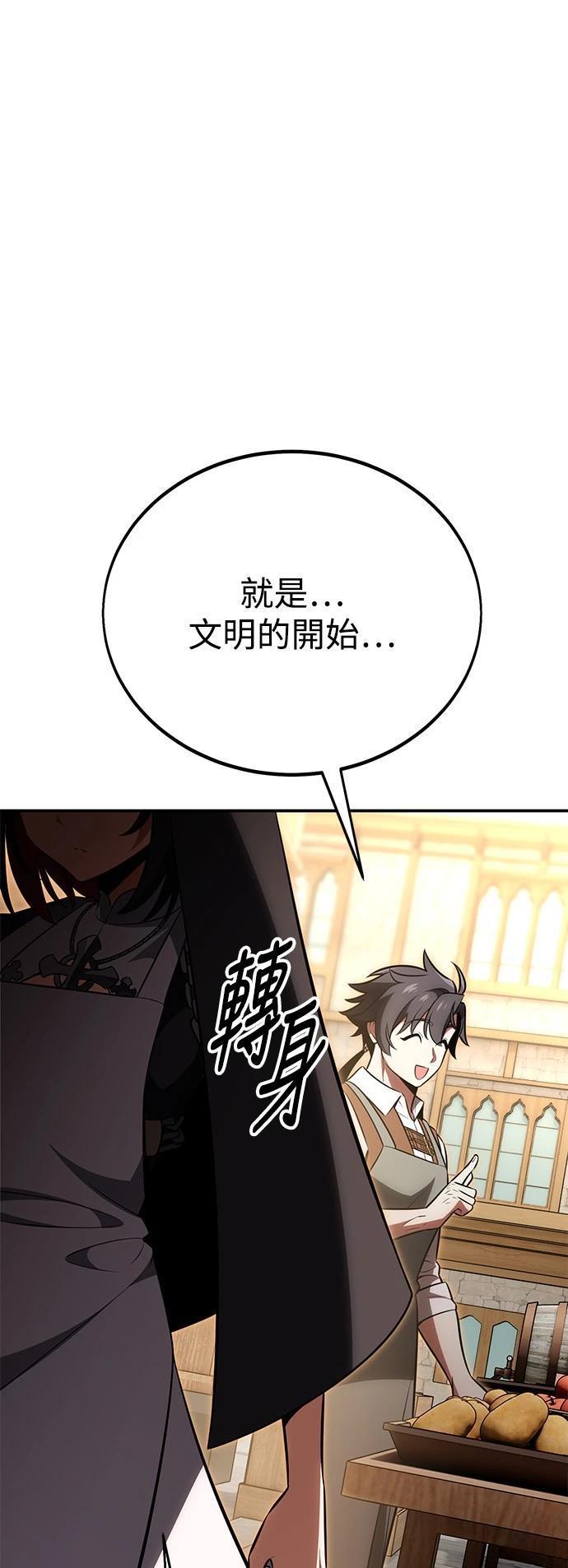 第39话13