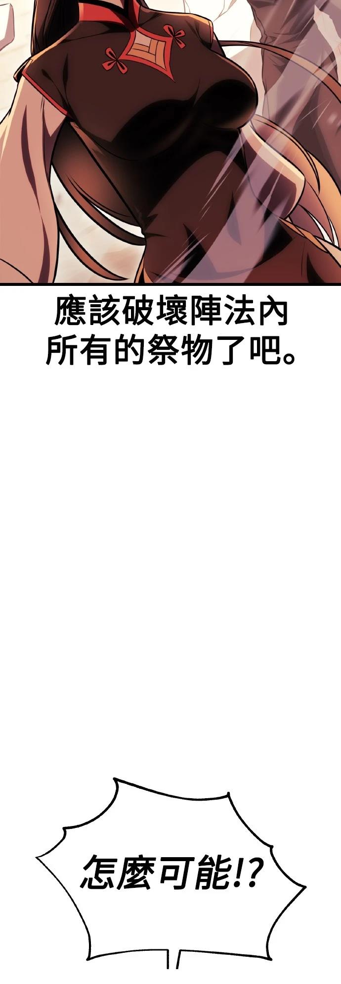 第51话92