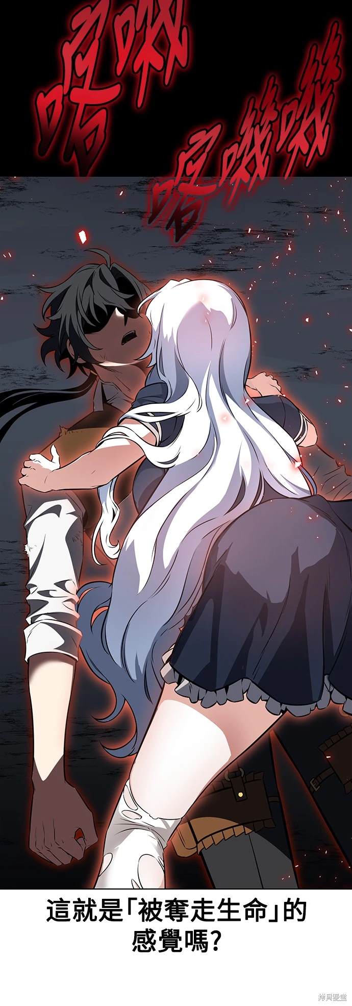 第13话73