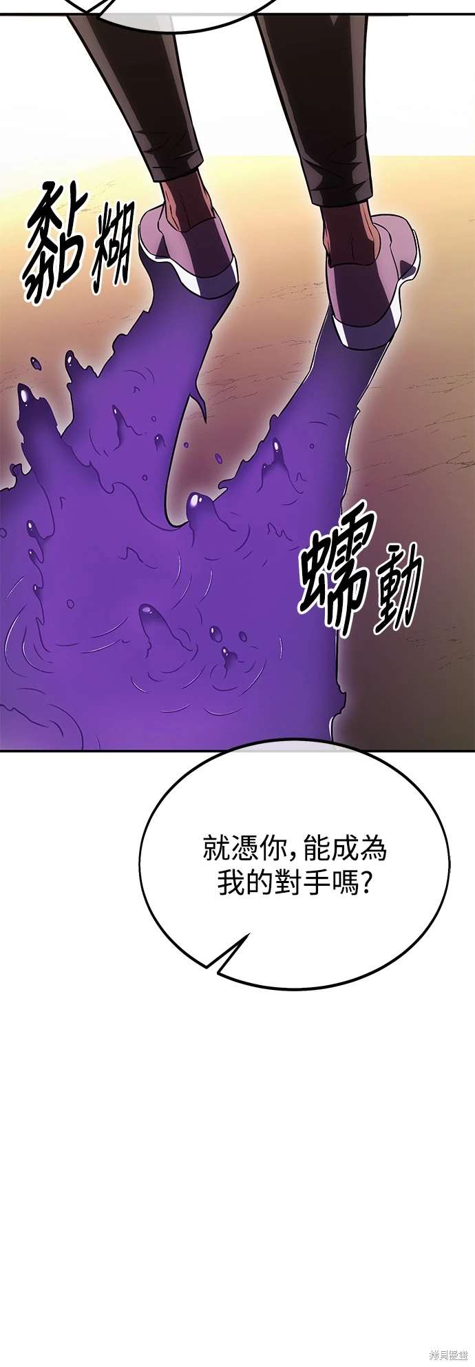 第30话73