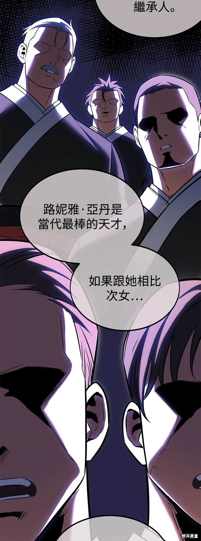 第15话53