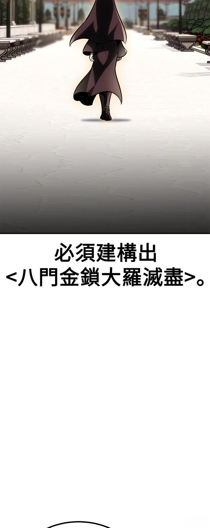 第42话12