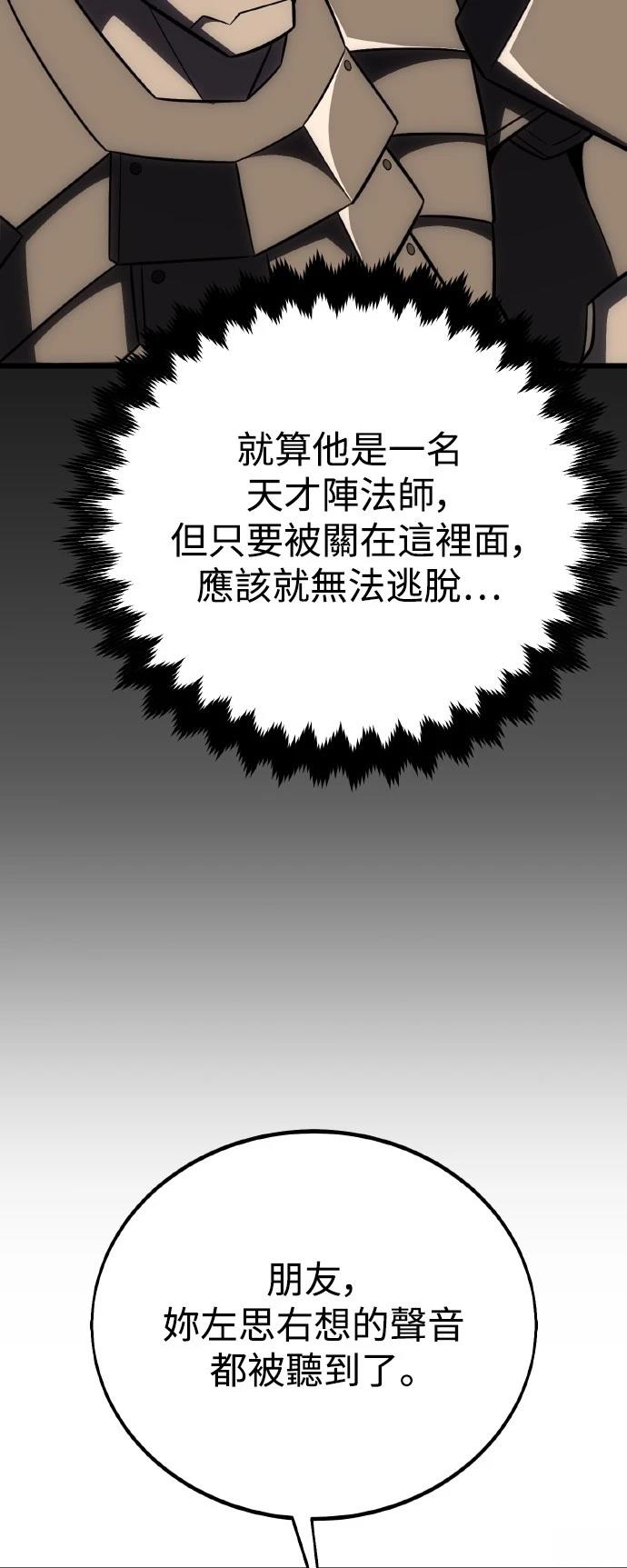 第49话87