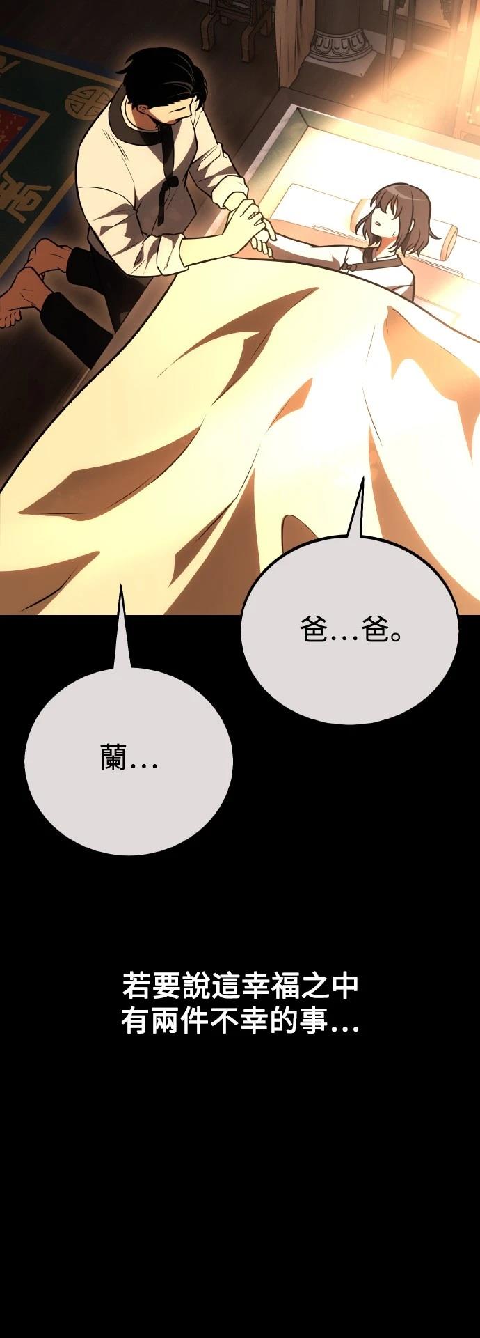 第46话7