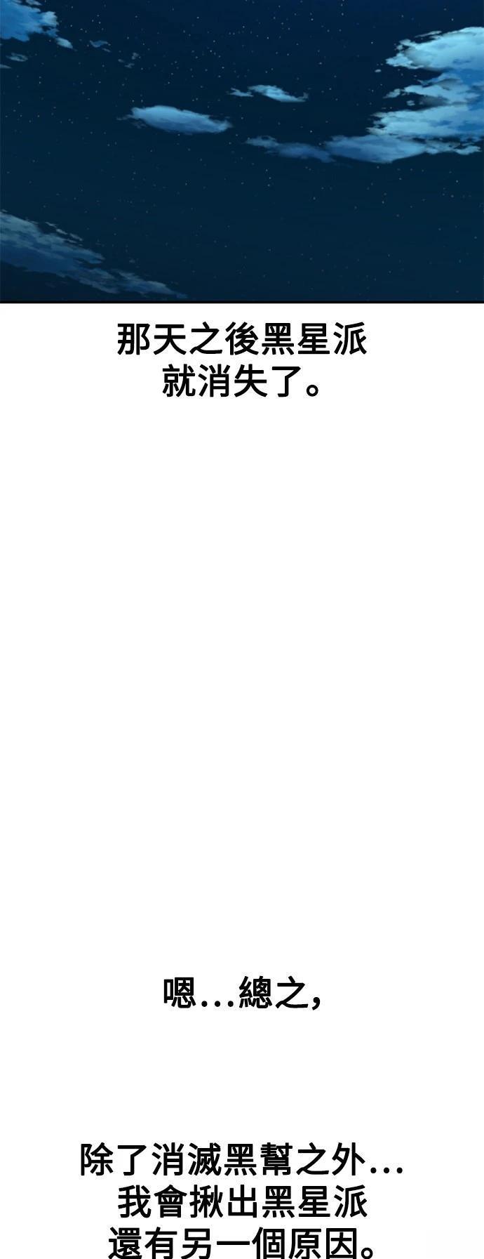 第39话65