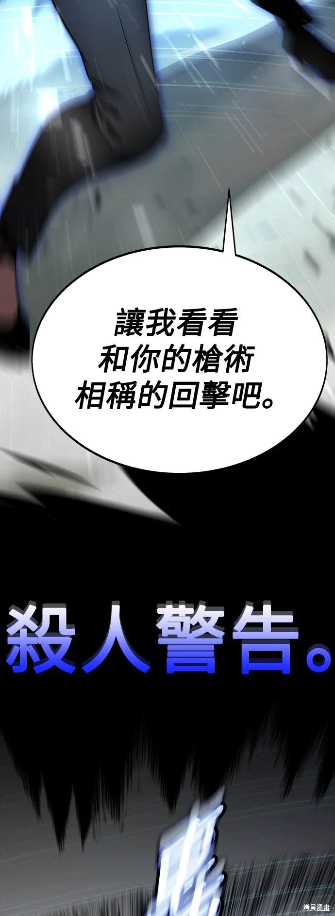 第17话83