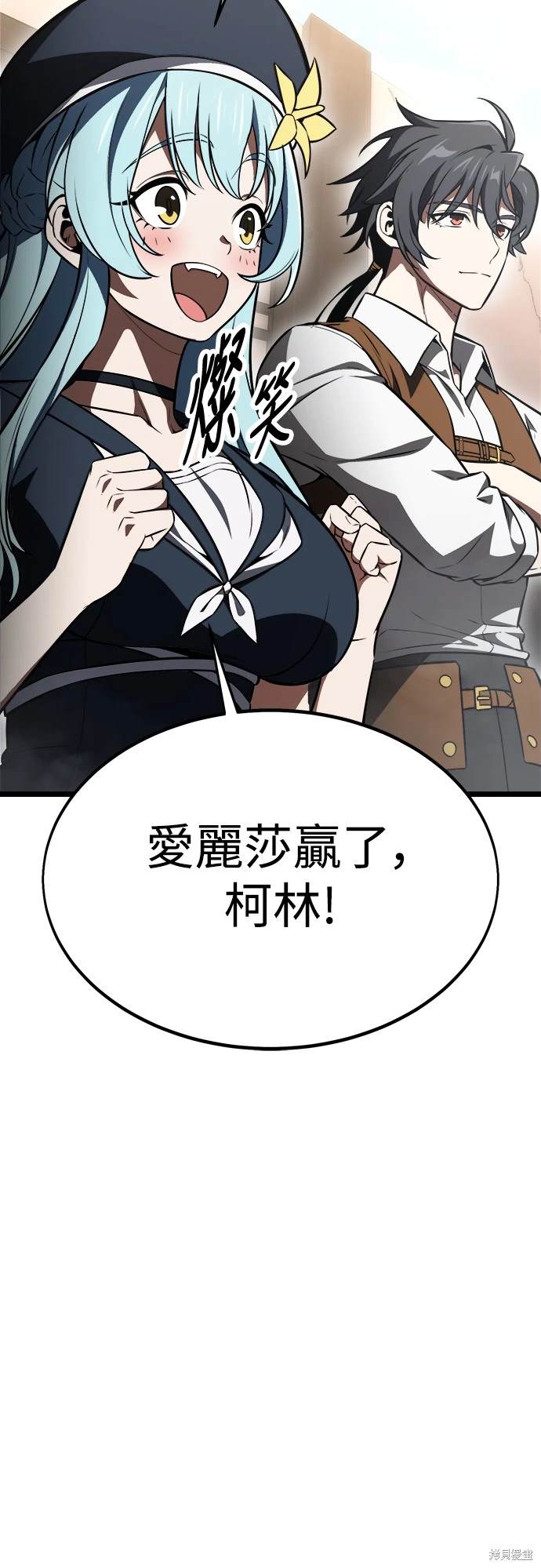 第21话3
