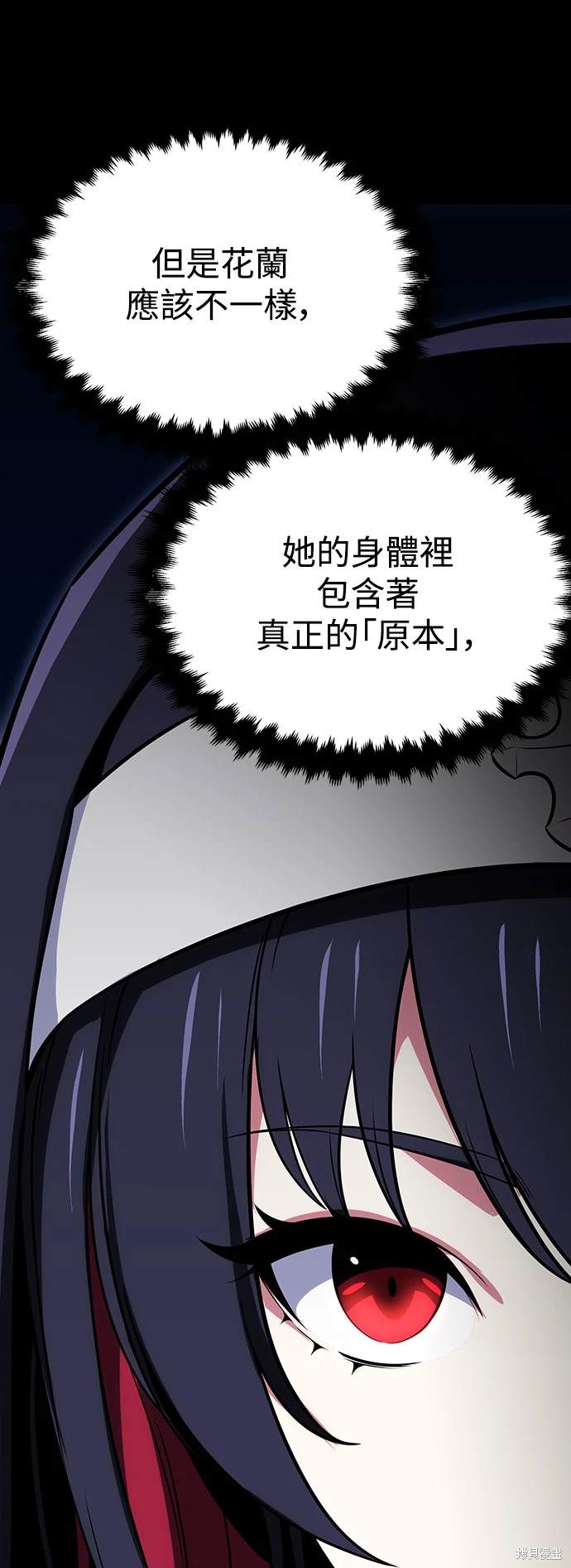 第8话14