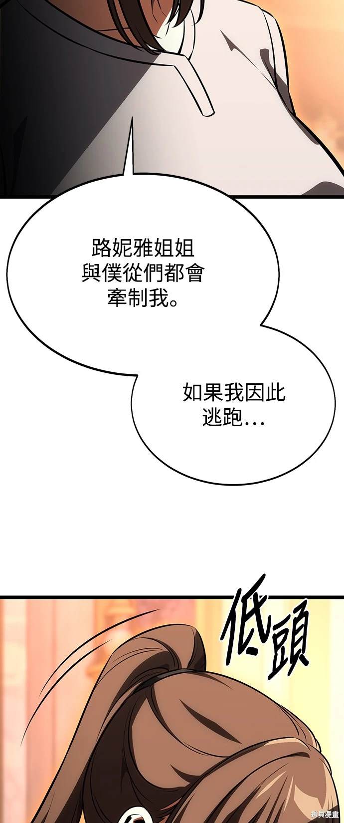 第21话46