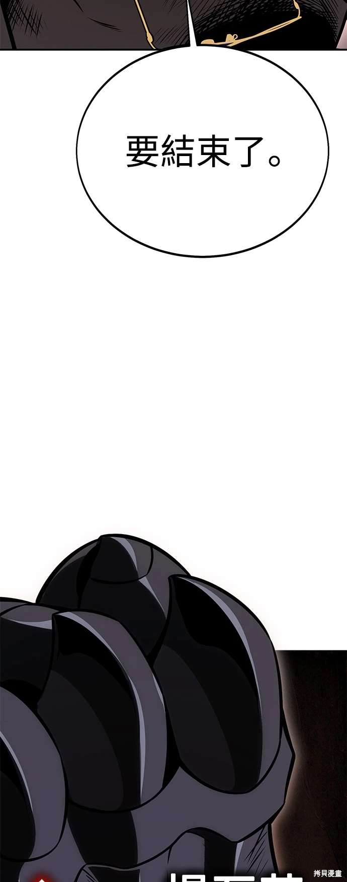 第31话115