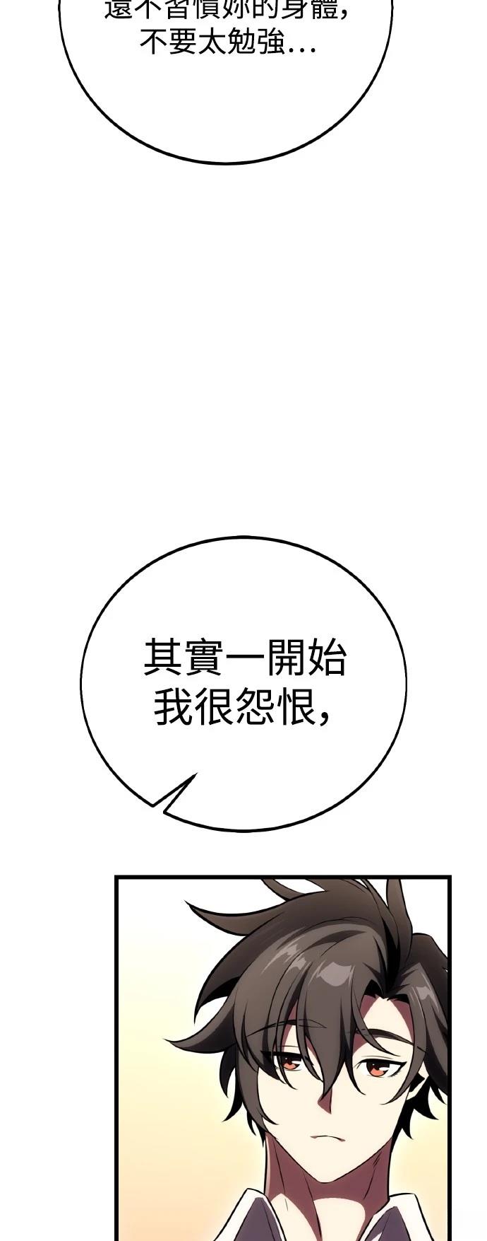第53话13