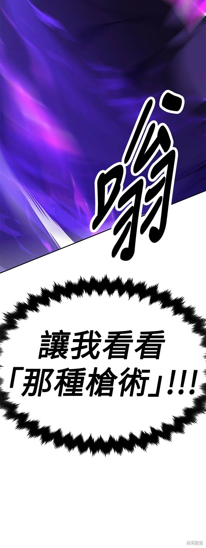 第24话49