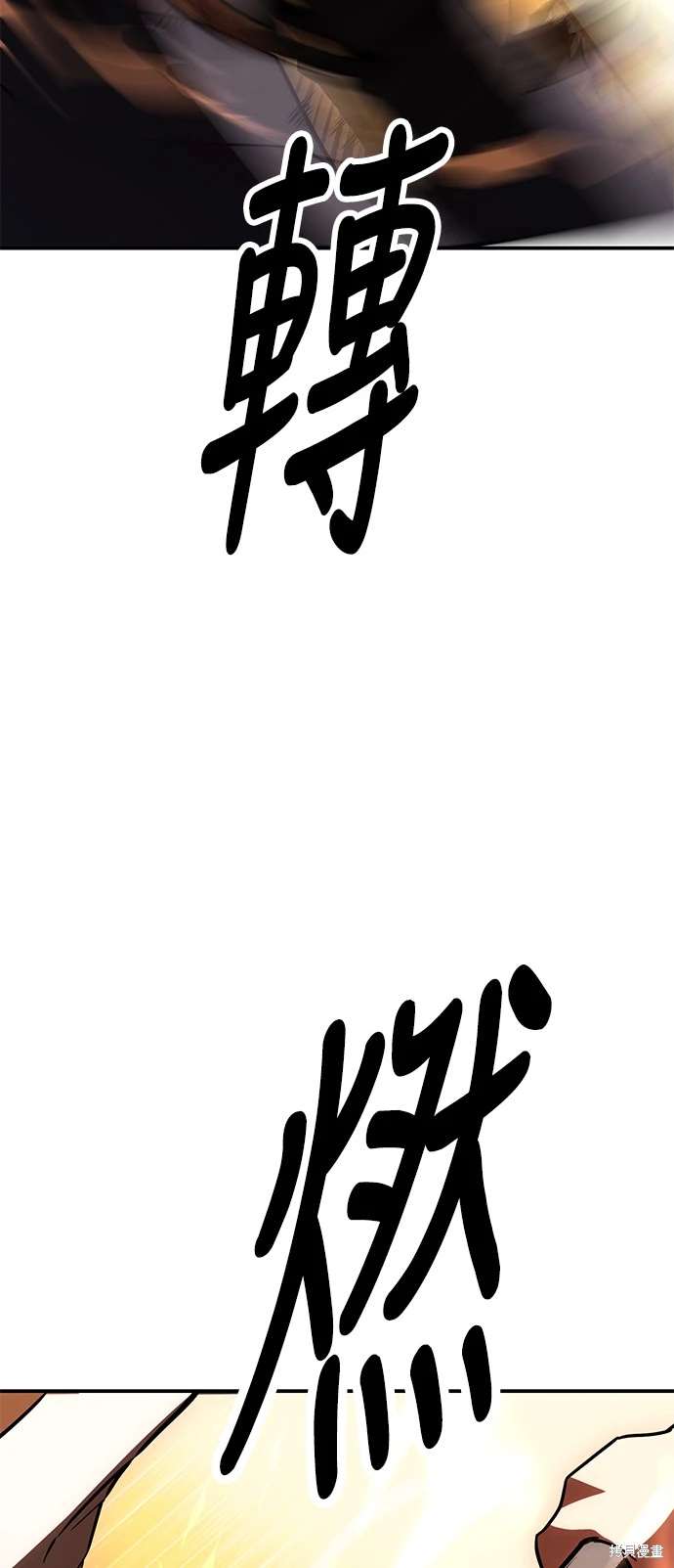 第31话102