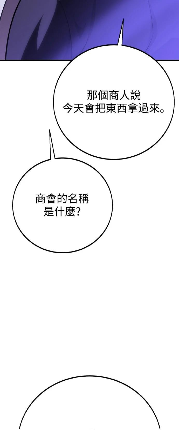 第49话30