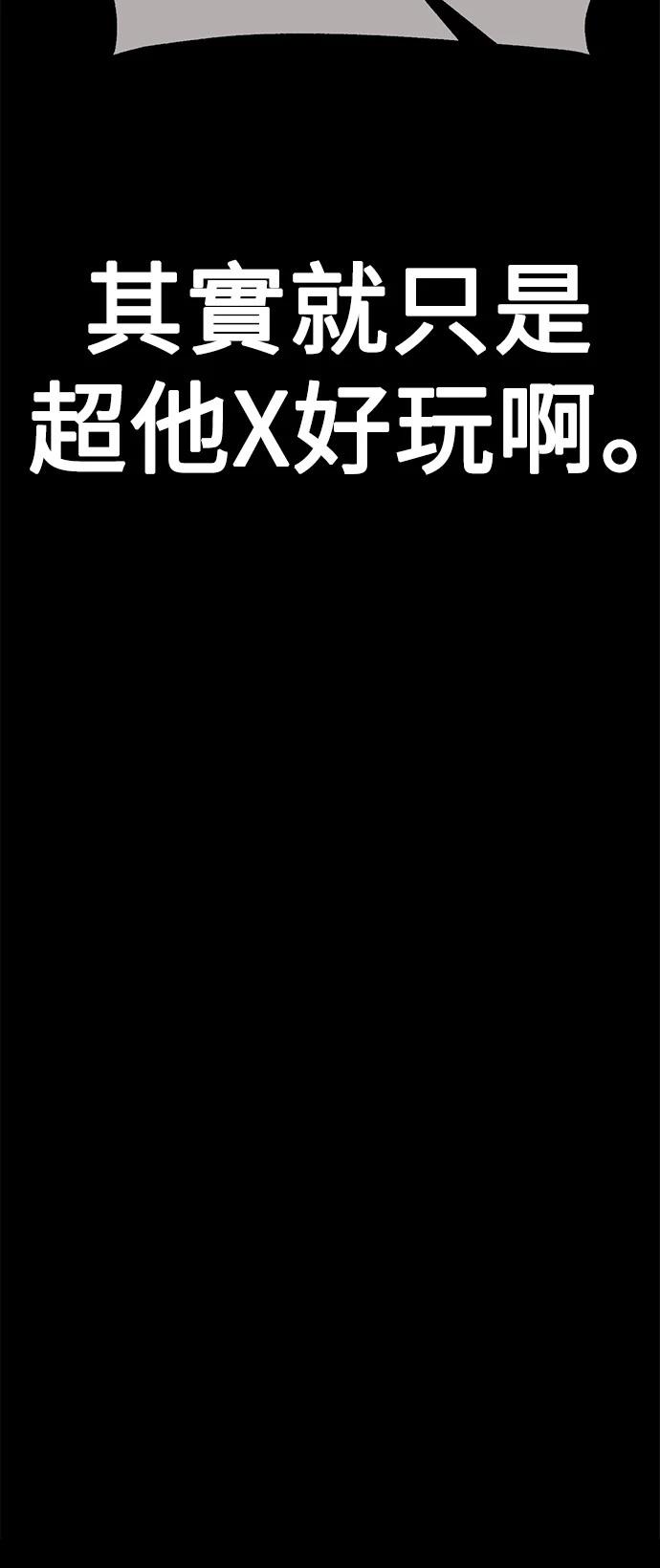 第41话25