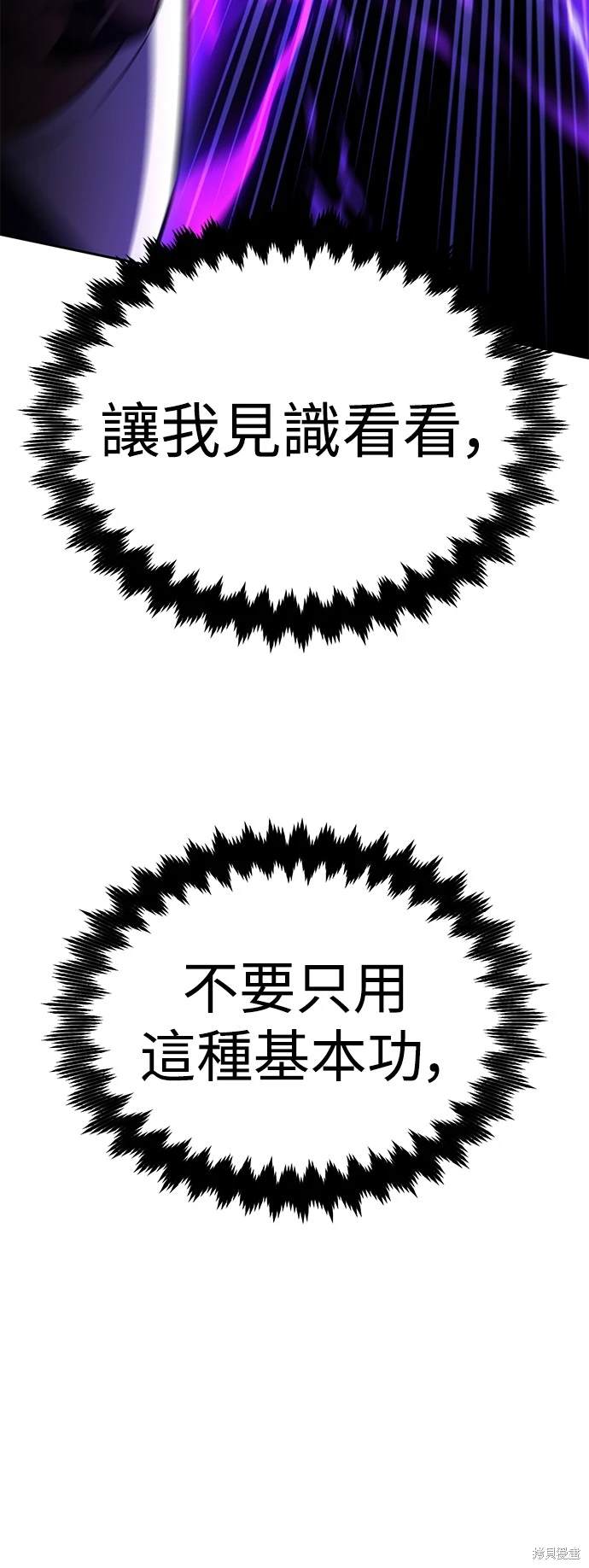第24话47