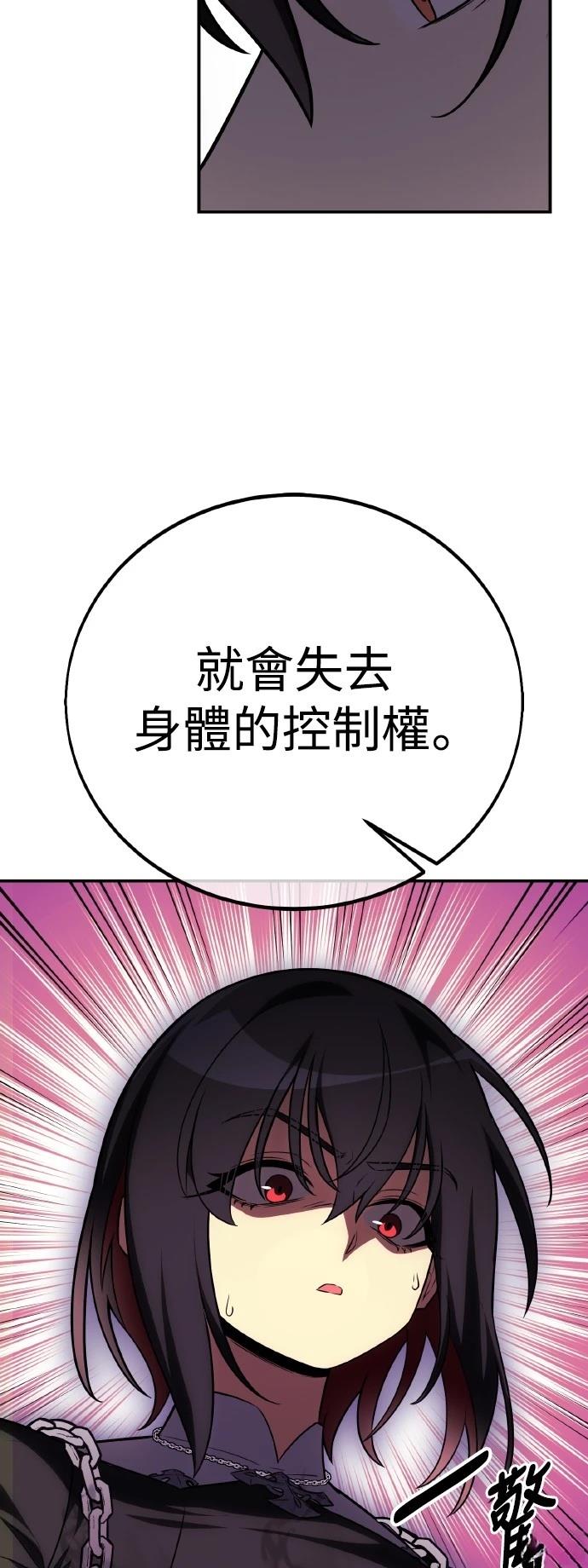 第48话87