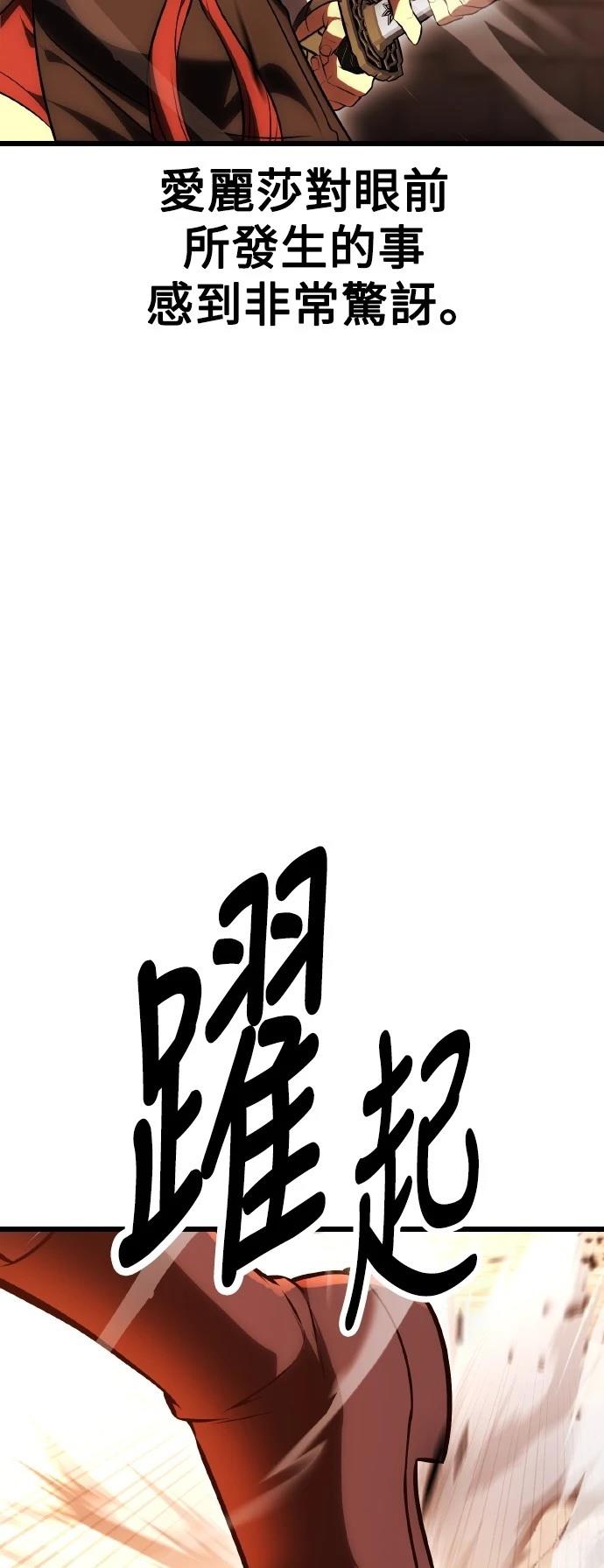 第50话71