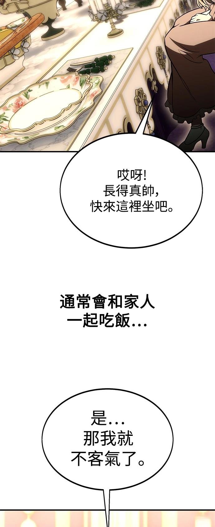 第34话124