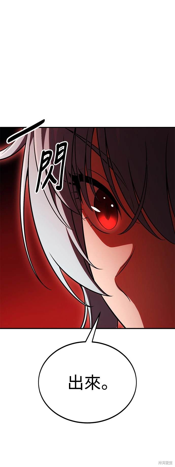 第26话87