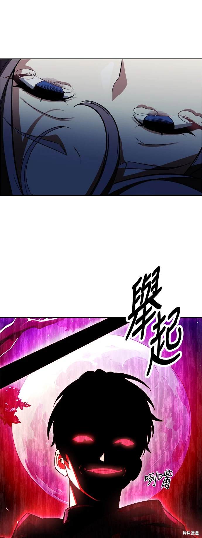 第2话109