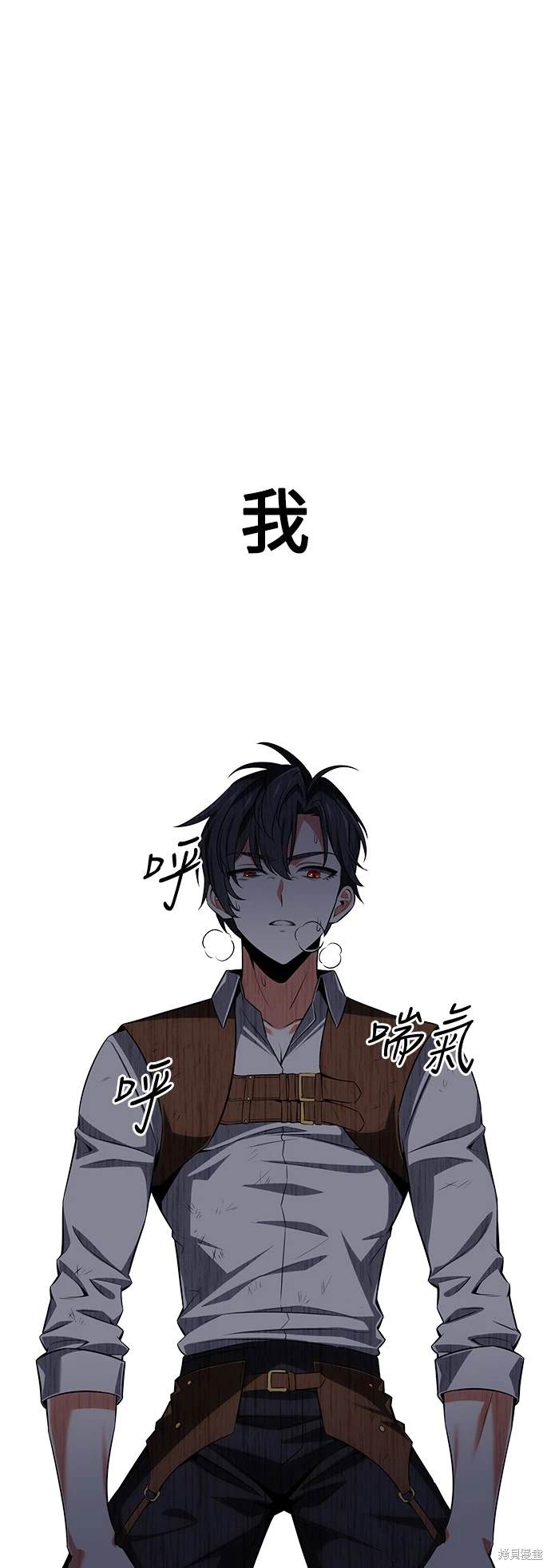 第3话33
