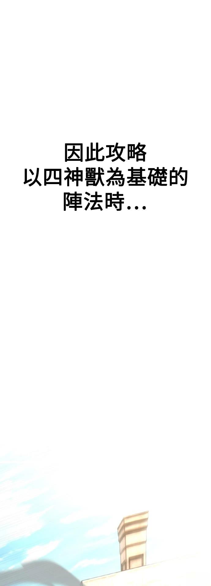 第49话78