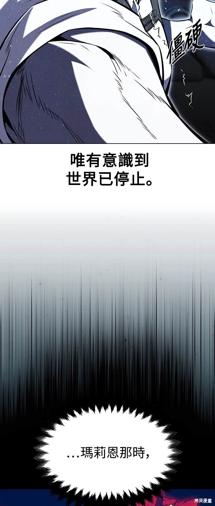 第17话98