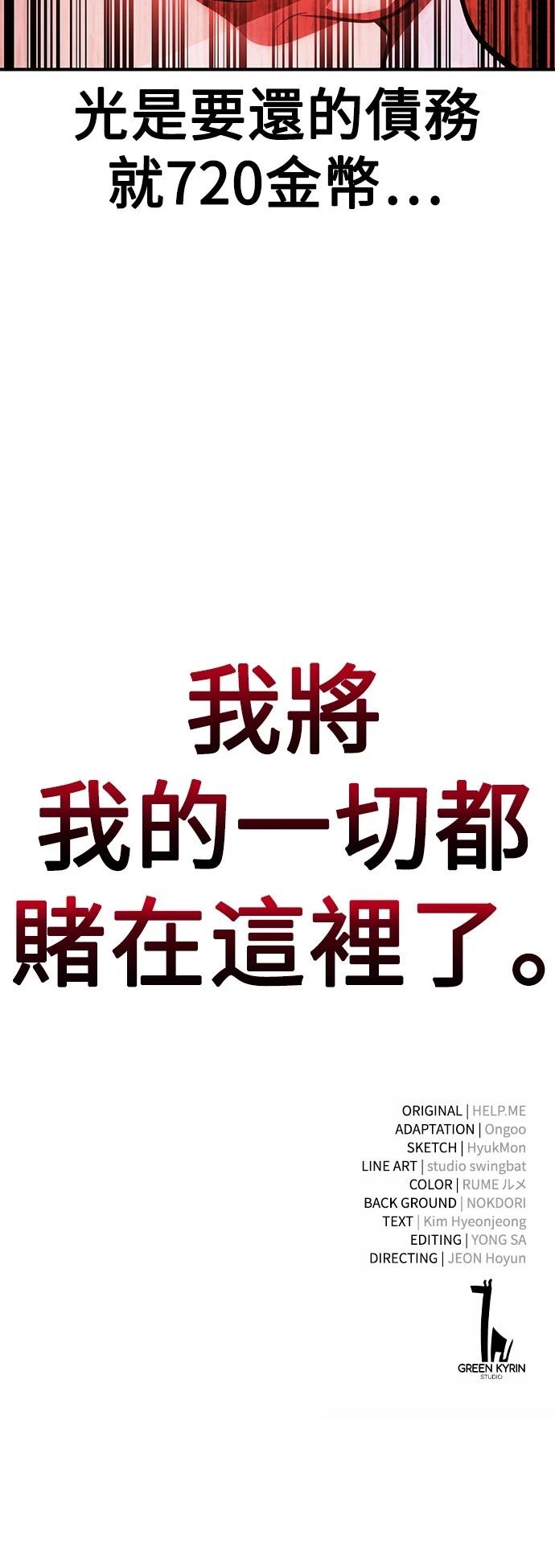 第37话156