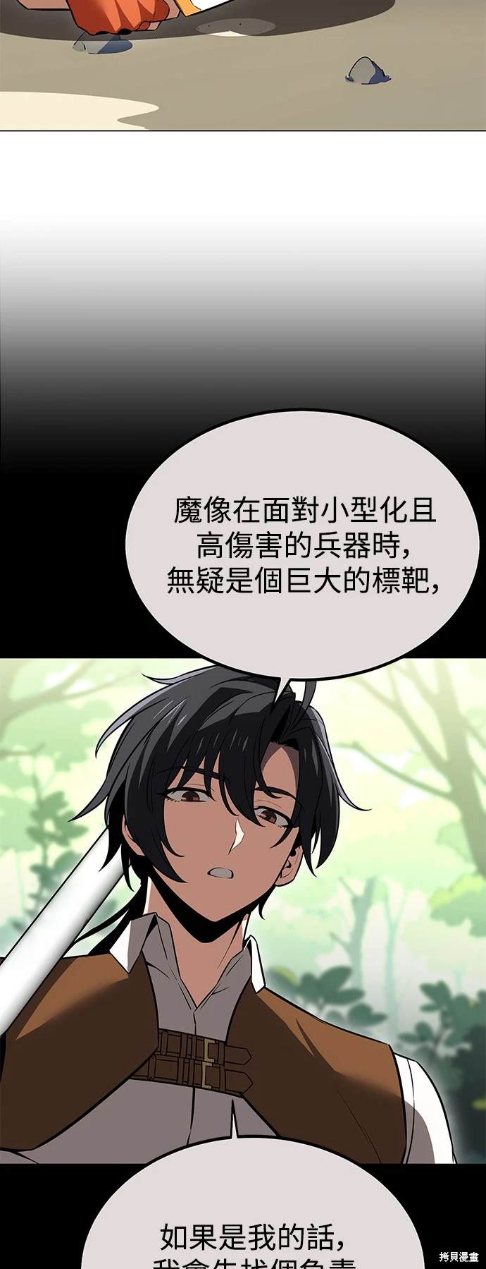 第9话103