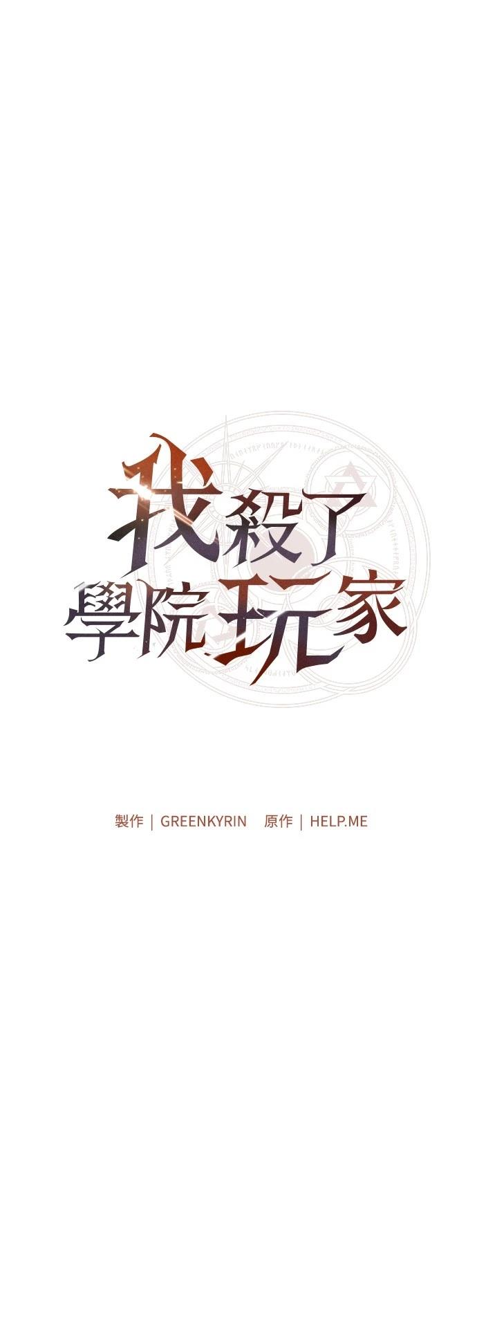 第57话66