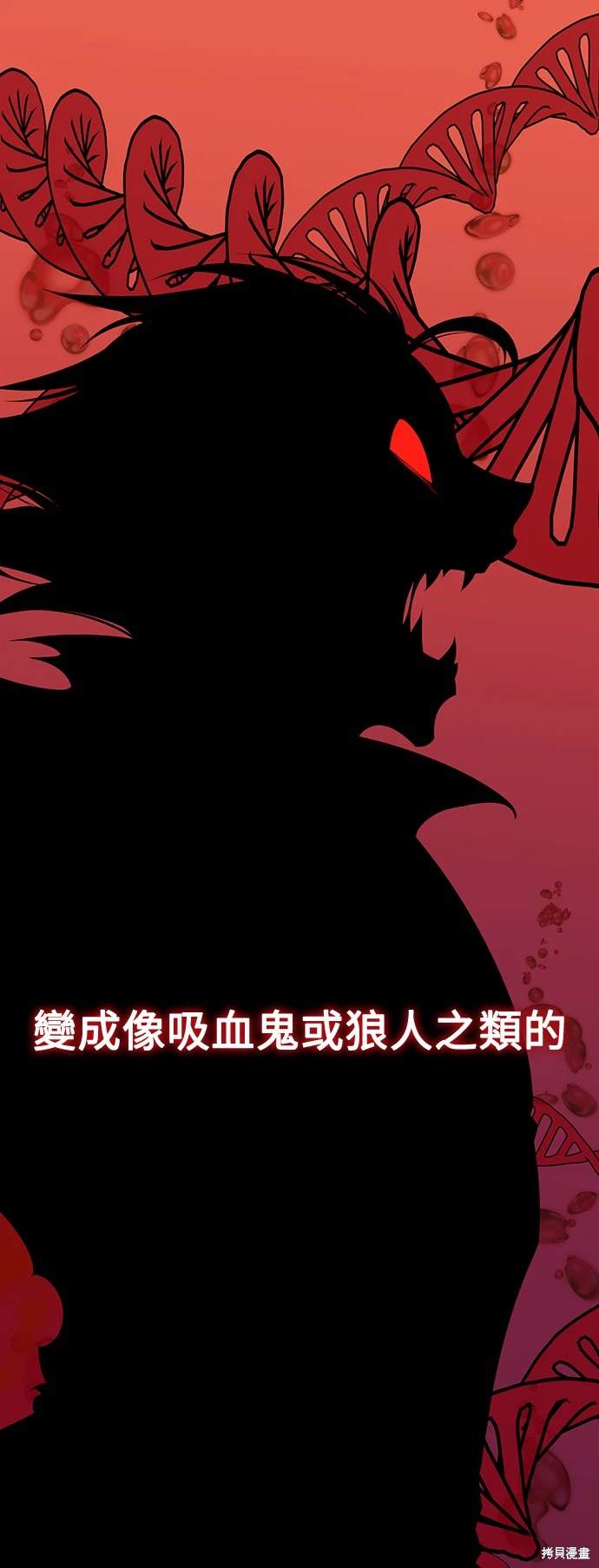 第7话23