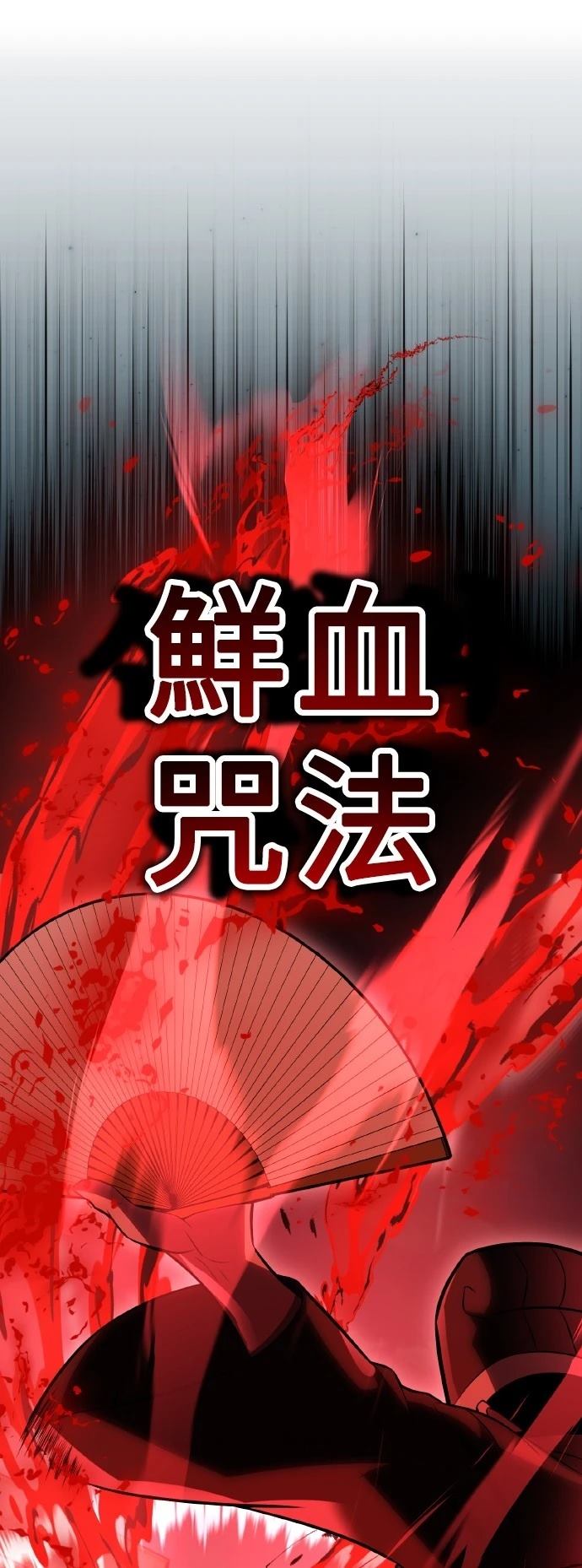 第50话33