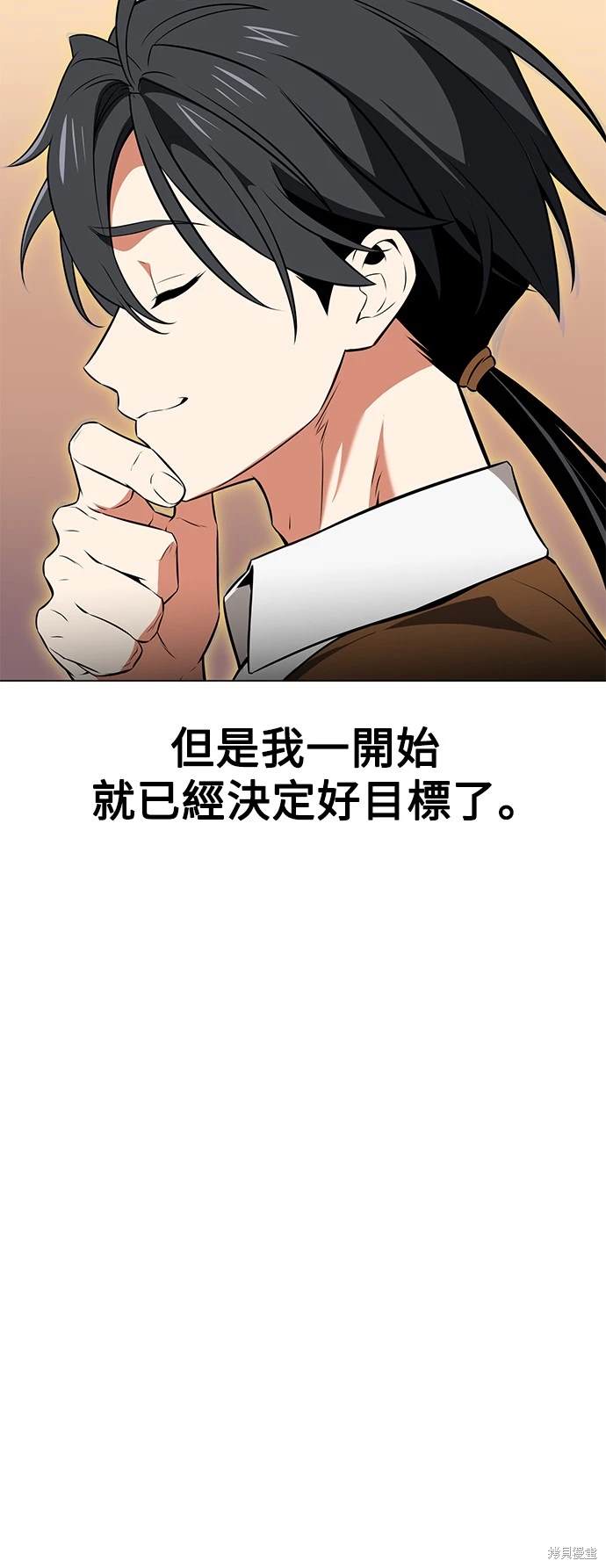 第10话13