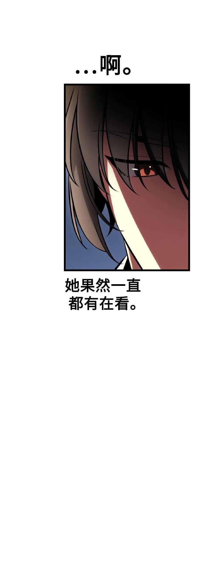 第53话7