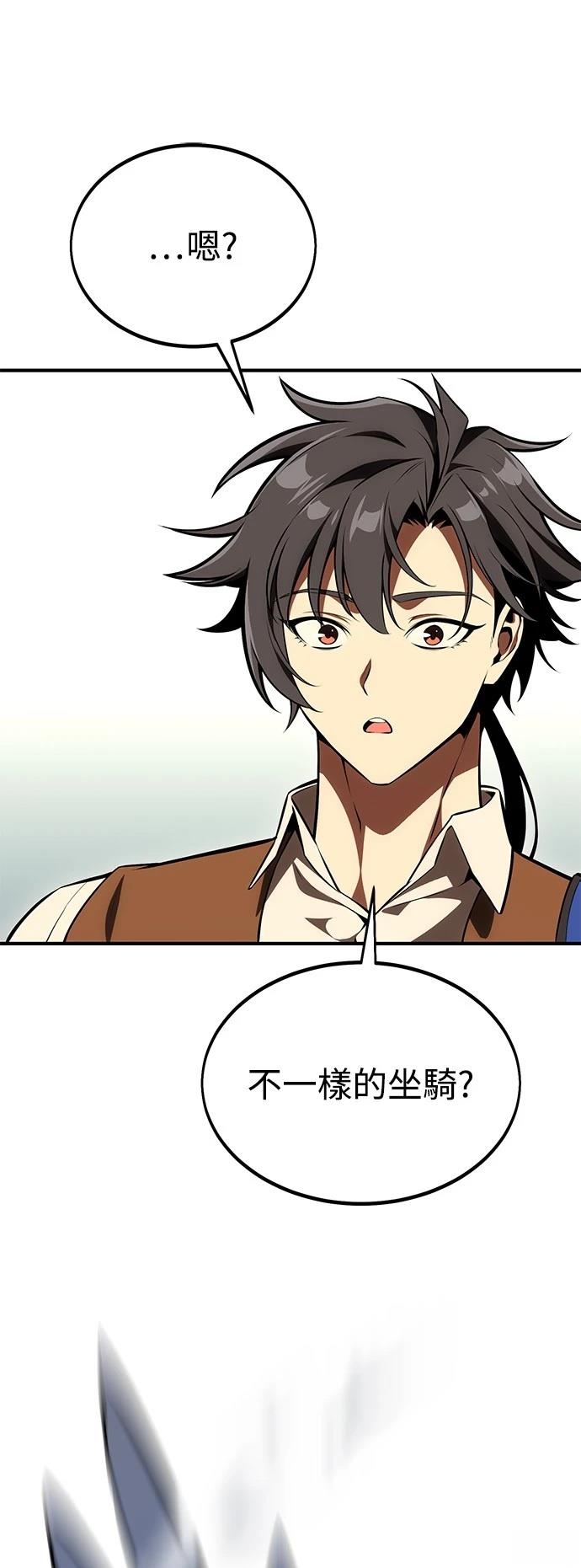 第34话50