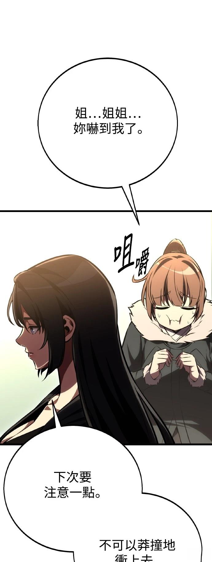 第55话116