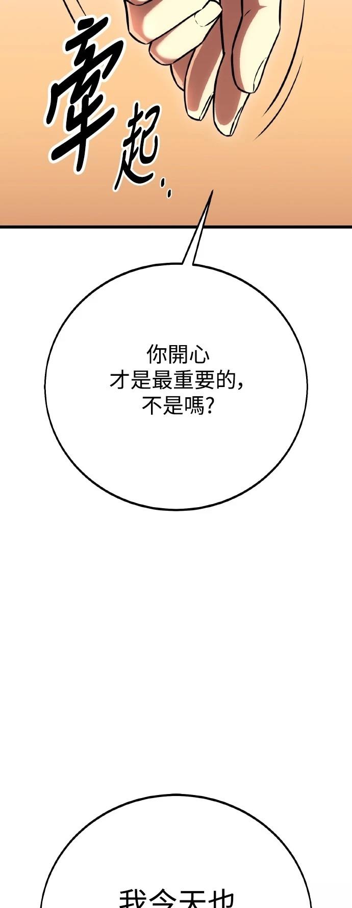 第56话124