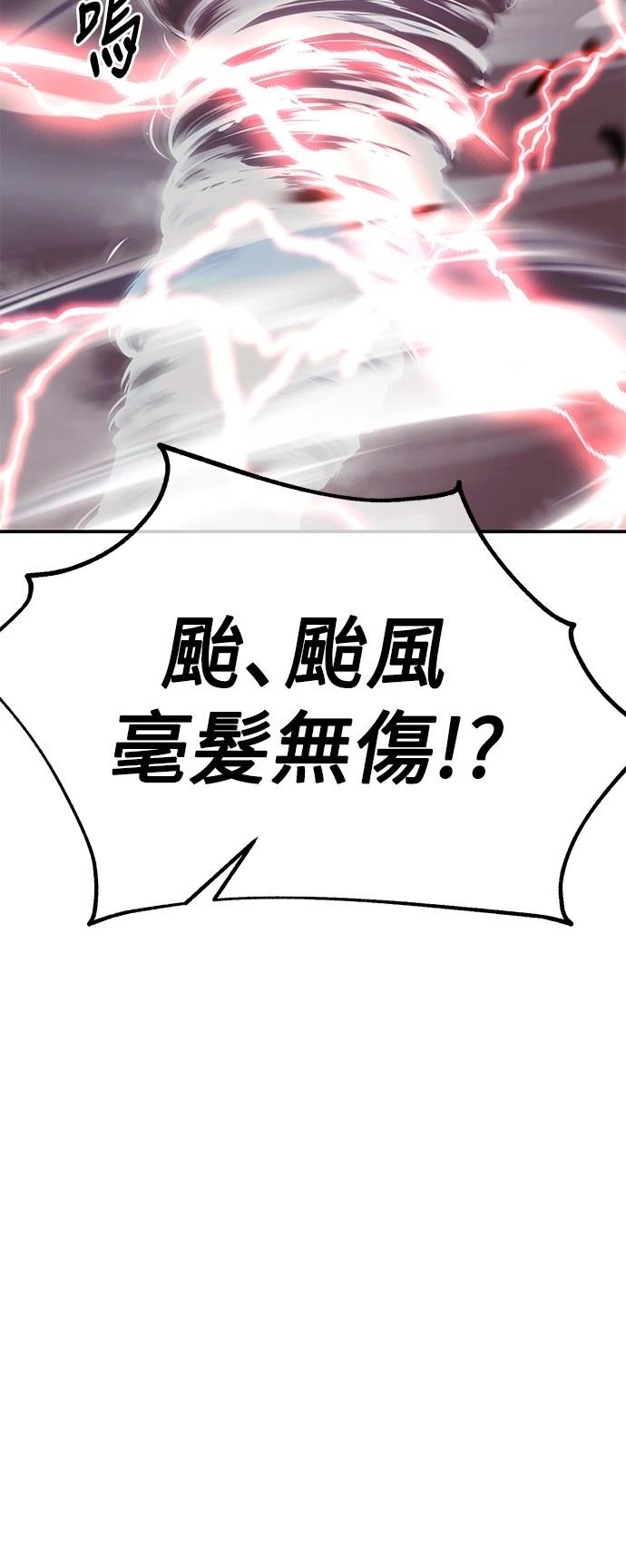 第38话48