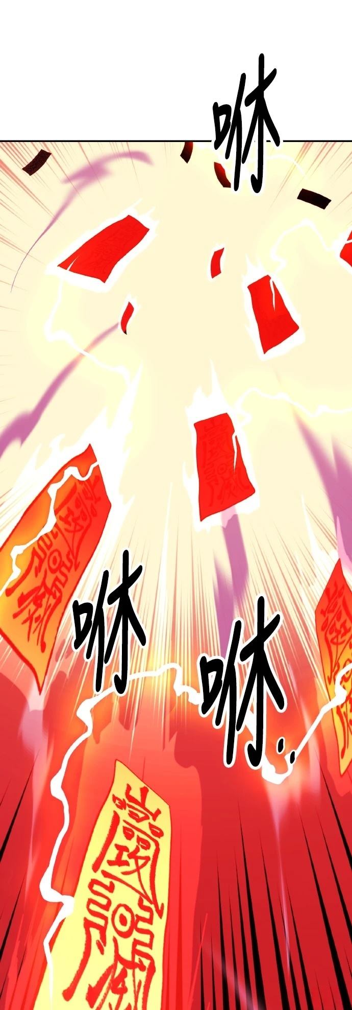 第48话119