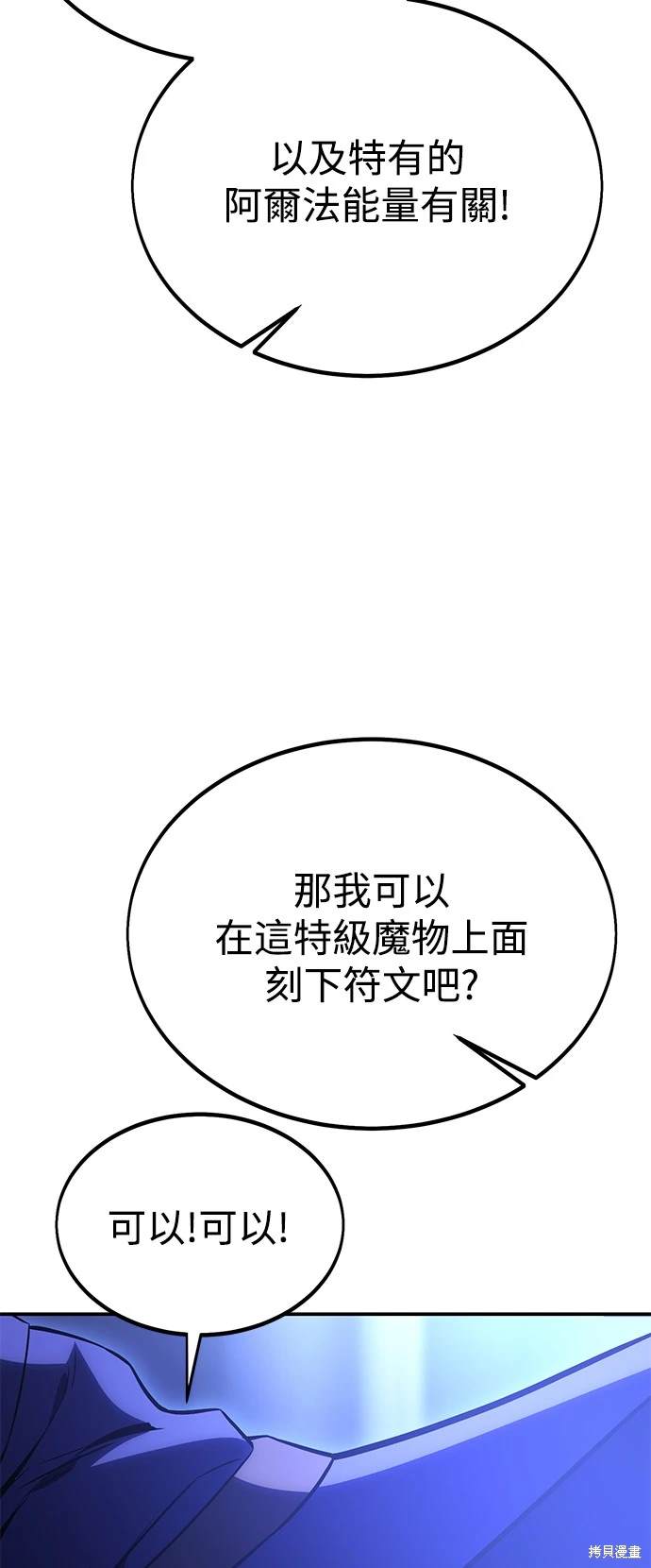 第25话144