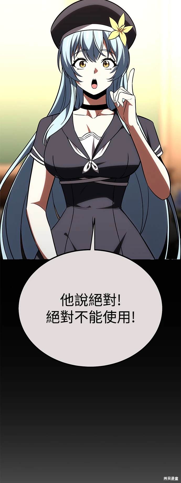 第28话27