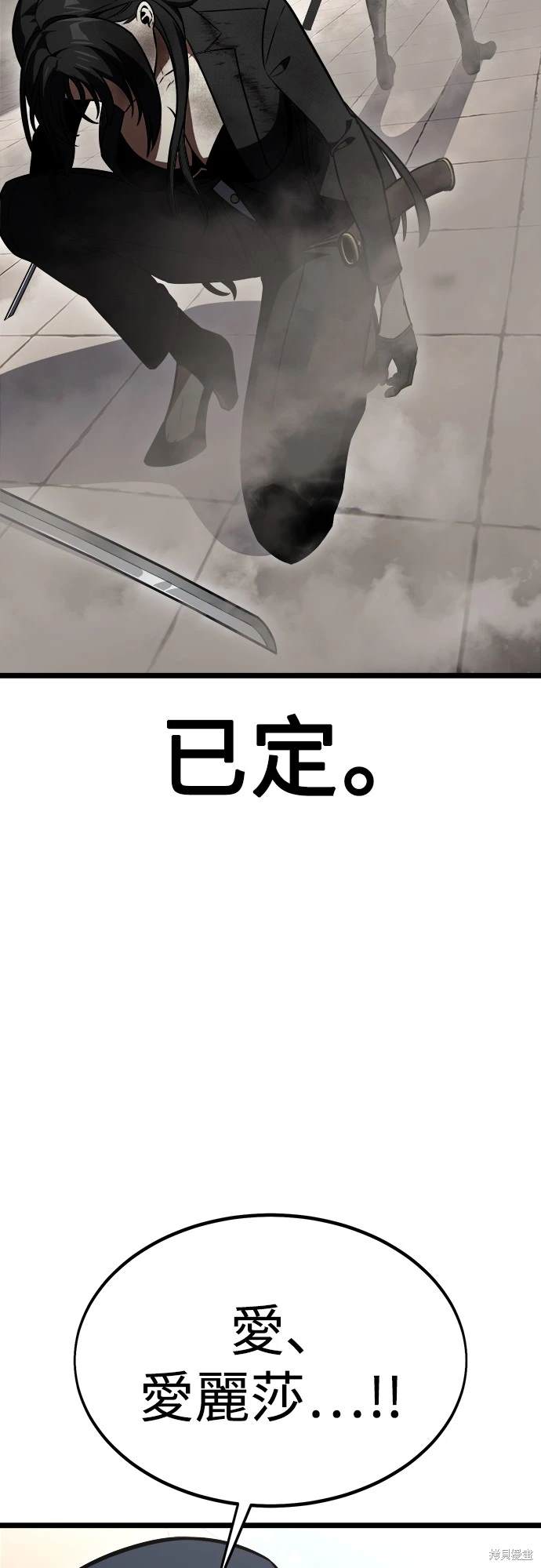 第21话2