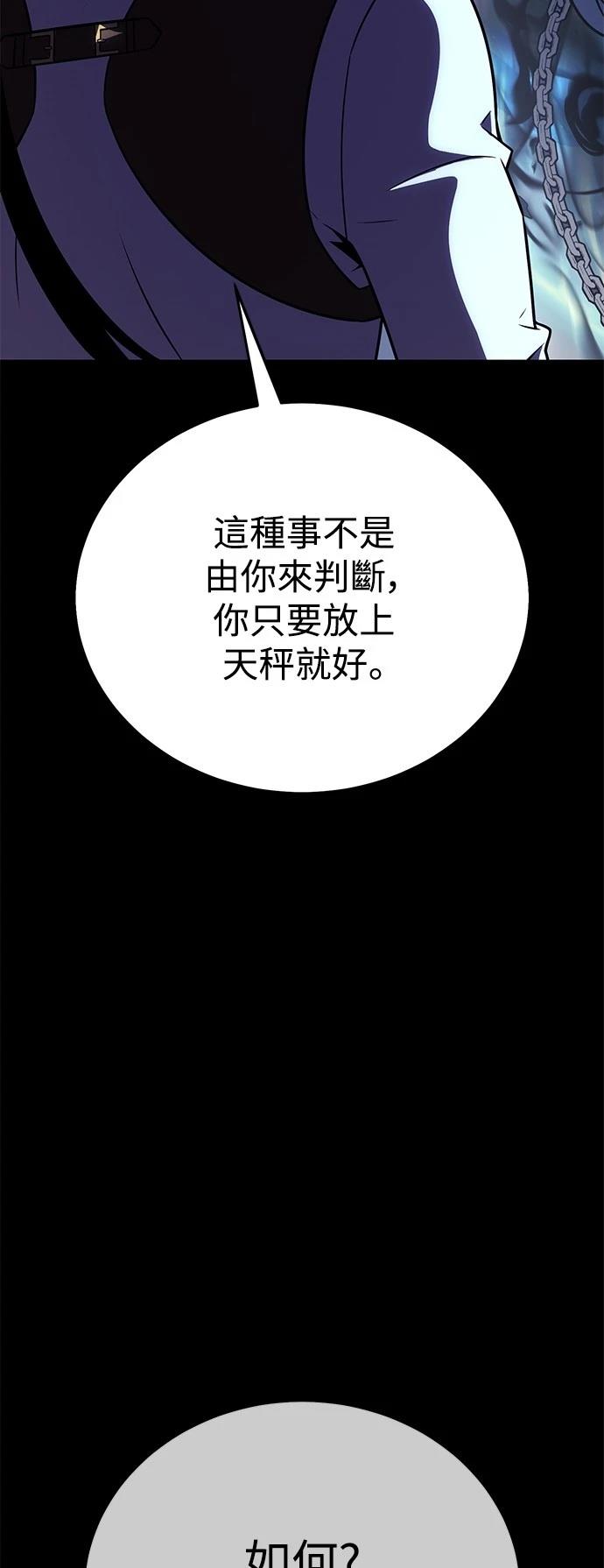第45话67
