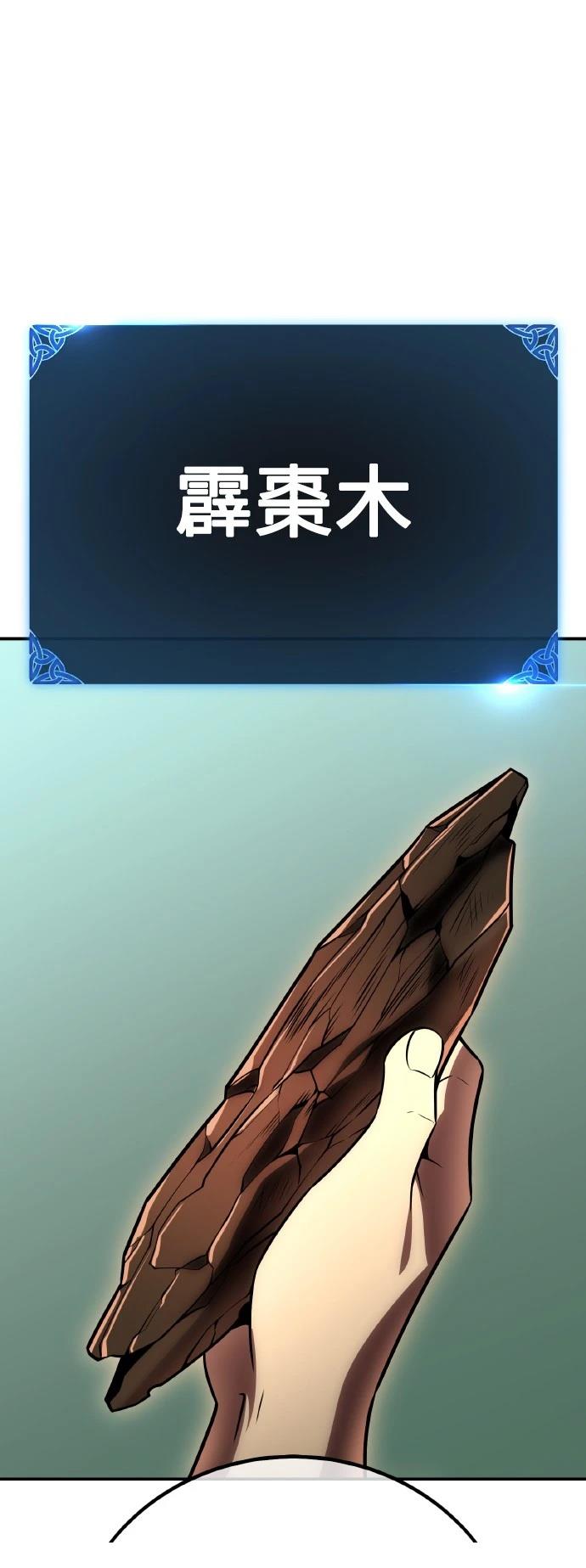 第48话80