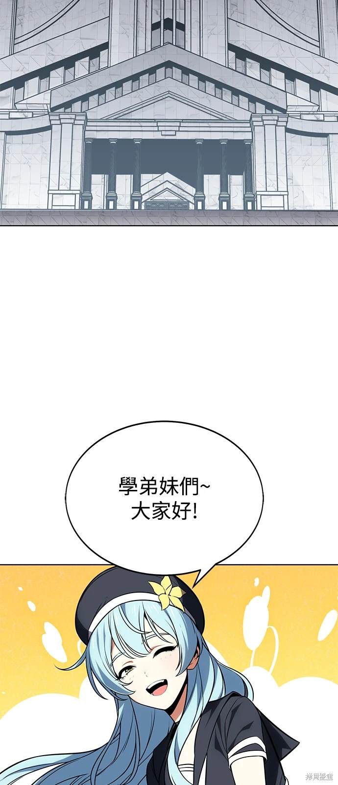 第6话73