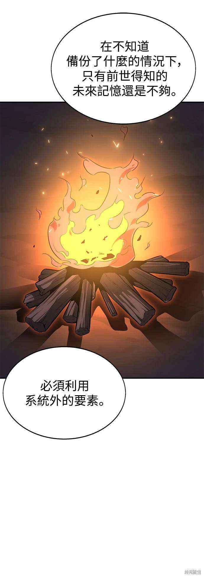 第3话78