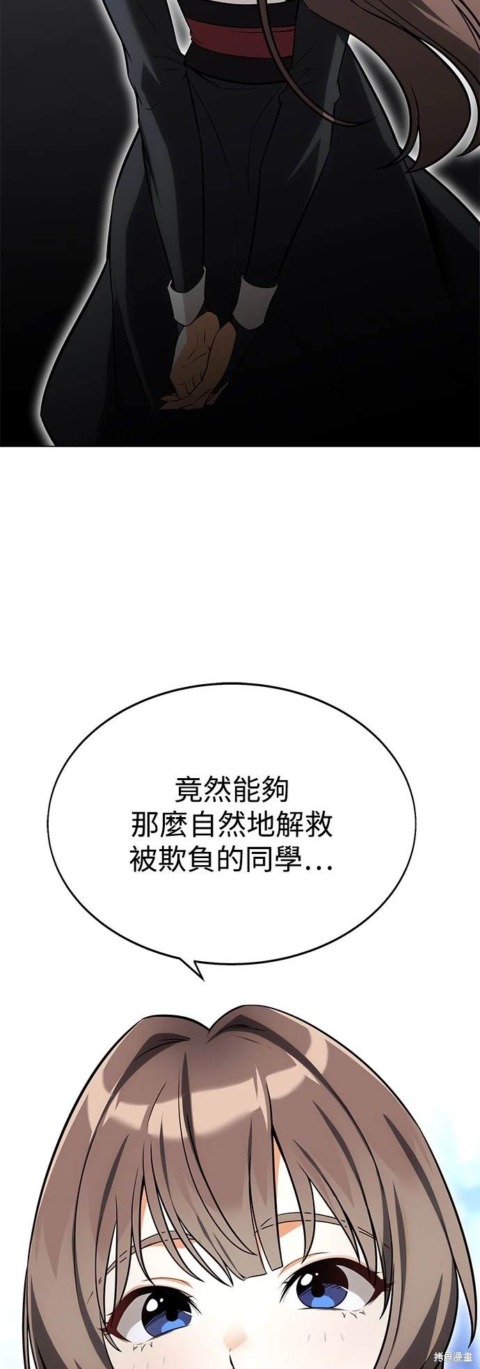第5话109